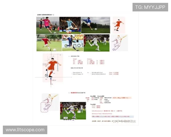 哈维执教风格与战术理念解析及其对现代足球发展的深远影响 哈维执教风格与战术理念解析及其对现代足球发展的深远影响