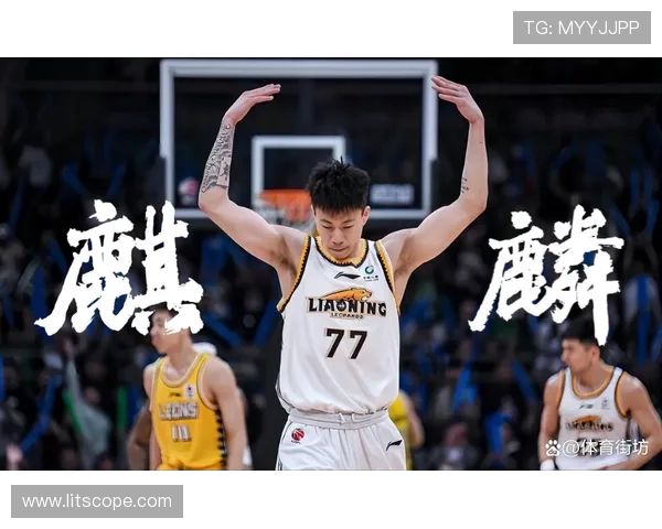 张镇麟引领中国男篮新篇章 从新星崛起到核心领袖的成长历程