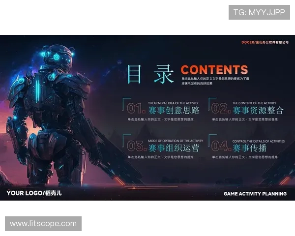 电竞赛事热潮引领全球游戏产业发展新趋势 玩家技术与团队策略成胜负关键