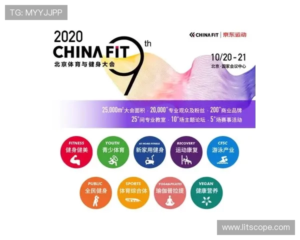 以体育俱乐部为核心推动全民健身与社会融合发展的多维路径探讨