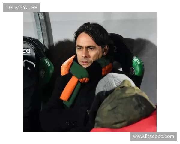 菲利波·因扎吉：从球场传奇到教练新星的蜕变之路