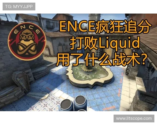WE战术变革引发热议CSGO赛场新格局的探索与挑战