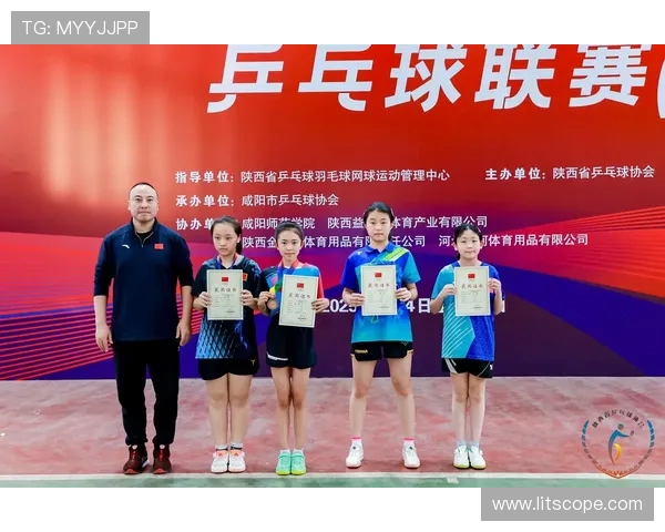 乒乓球心理素质评比揭晓西安乒乓球队荣登第四位引发热议