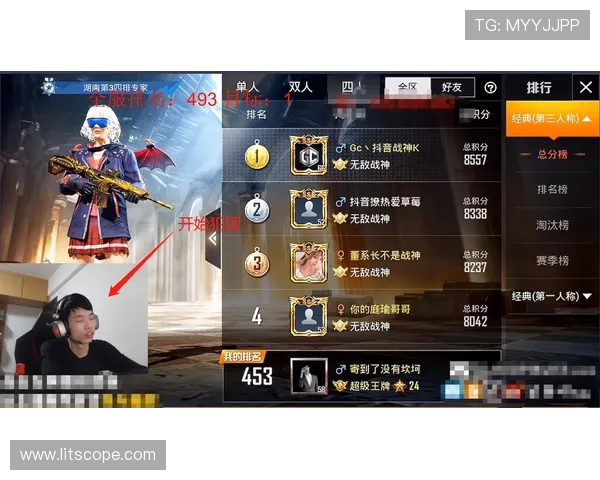 从零起步：全面掌握和平精英的游戏节奏与技巧指南