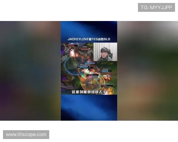 BLG对阵TES激烈对决 展现顶级电竞实力引爆赛场激情