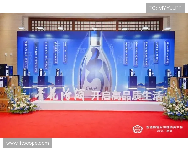 山西汾酒股份产业布局与高质量发展战略路径研究分析 山西汾酒股份产业布局与高质量发展战略路径研究分析