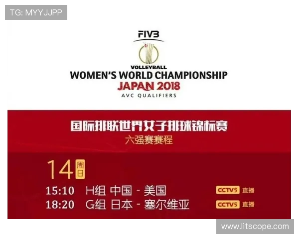 排球美国对阵日本精彩直播全程回顾与赛后分析